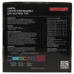 Греющий саморегулирующийся кабель Rexant (в трубу) 10HTM2-CT (8м/80Вт), фото9