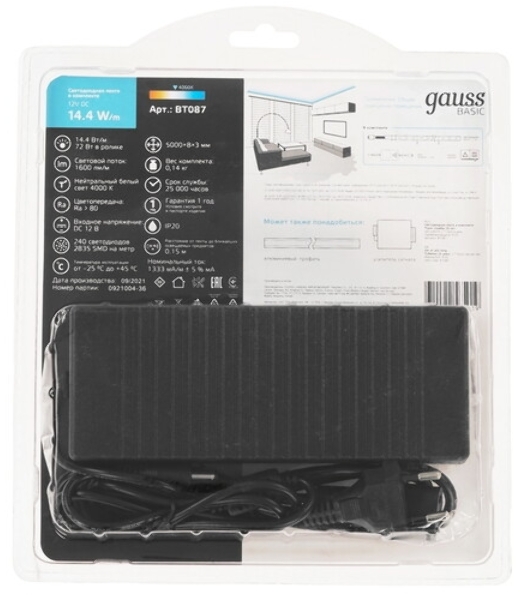 Лента светодиодная Gauss Basic 3м (BT083)