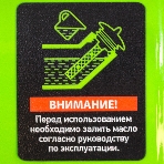 Электрогенератор бензиновый Сибртех БС-1200, 1 кВт, 95 дБ, 24 кг, фото5