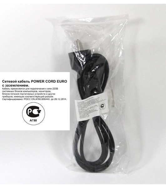 Кабель компьютер - розетка 3 м 220V (Европейский стандарт) VCOM/TELECOM