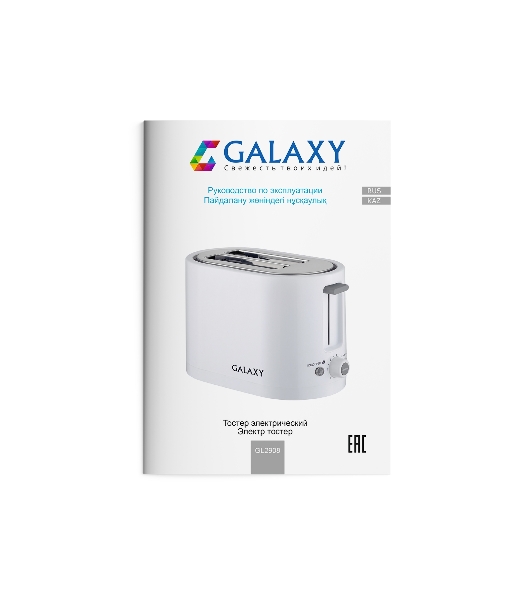 Тостер Galaxy Line GL 2908 белый, 800 Вт, 2 слота
