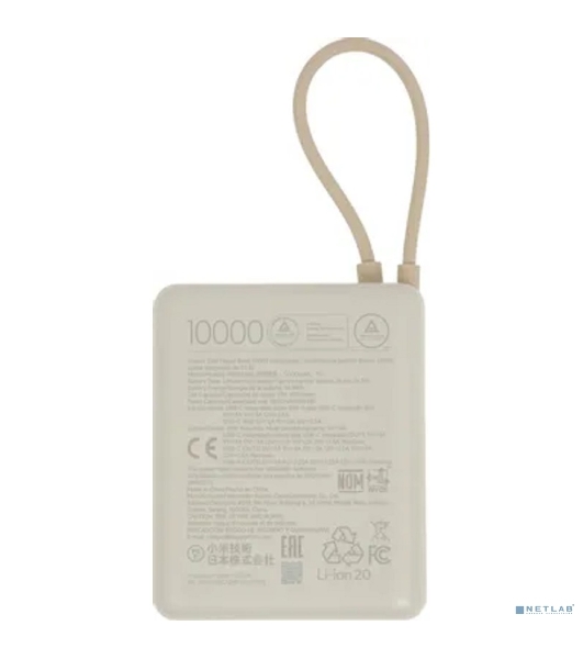 Портативный аккумулятор Xiaomi BHR9333GL 10000mAh PD 33W 3A USB-A/USB-C бежевый