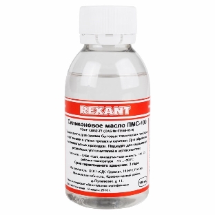 Силиконовое масло Rexant, ПМС-100, 100 мл, флакон, (Полиметилсилоксан)