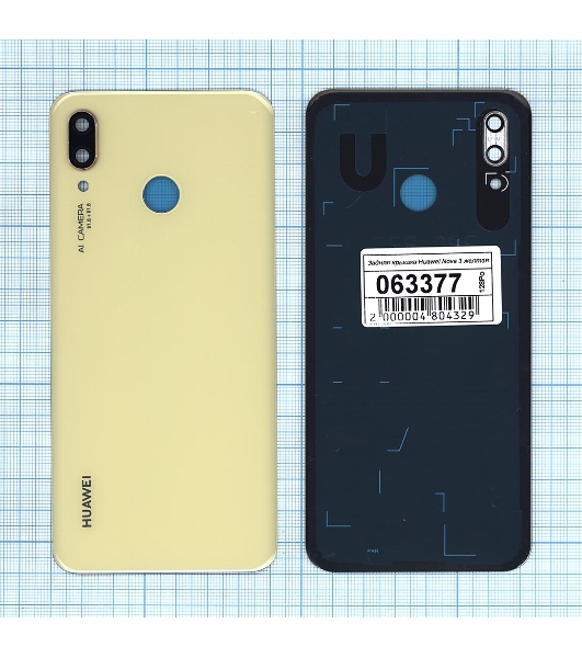 Задняя крышка для Huawei Nova 3 желтая