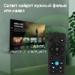 Телевизор Digma 50' DM-LED50UBB40 черный LED UHD 60Hz Smart TV, фото5