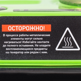 Электрогенератор бензиновый Сибртех БС-1200, 1 кВт, 95 дБ, 24 кг
