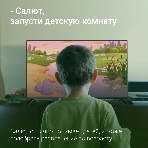 Телевизор Digma 50' DM-LED50UBB40 черный LED UHD 60Hz Smart TV, фото4