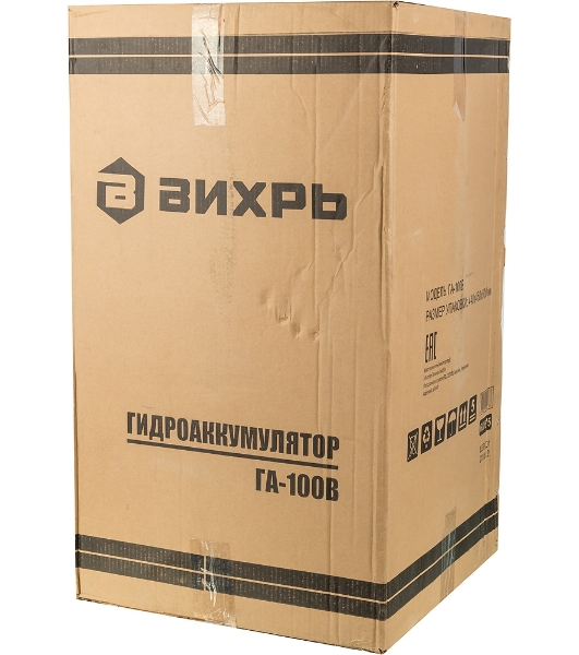 Гидроаккумулятор ГА-100В Вихрь