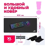 Коврик для мышки Defender FLICK XL Redragon, фото2