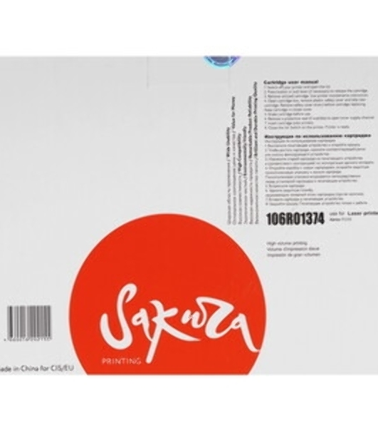 Картридж Sakura 106R01374 для Xerox P3250, черный,5000 к.