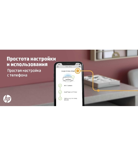 МФУ лазерное HP LaserJet M236sdw (9YG09A), A4, ч/б, печ. до 29 стр/мин., скан. до 19 стр/мин. (ч/б) 10 стр/мин. (цвет), 600 x 600 dpi, USB, RJ-45, Wi-Fi, BlueTooth, Air Print, Mopria