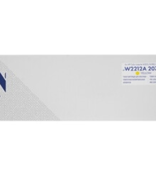 Картридж лазерный NVPrint совместимый NV-W2212A 207A Yellow (БЕЗ ЧИПА) для HP Color LaserJet M255/M282/M283 (1250k)