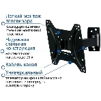 Кронштейн Kromax OPTIMA-203 черный, 15'-42', max 25 кг, настенный, VESA 200x200 мм, фото4
