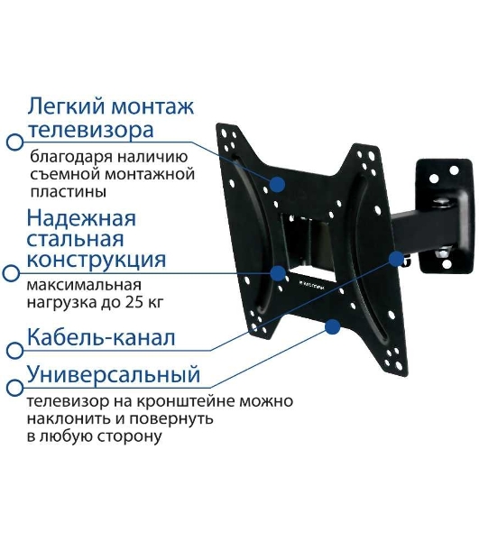 Кронштейн Kromax OPTIMA-203 черный, 15'-42', max 25 кг, настенный, VESA 200x200 мм