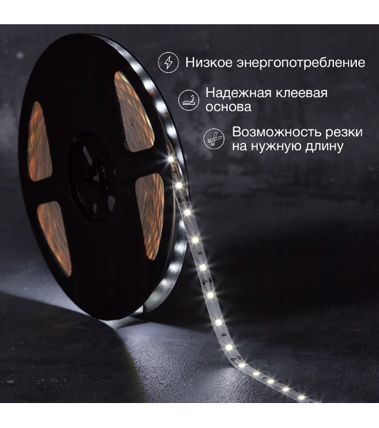Лента светодиодная 12В, SMD2835, 4,8Вт/м, 60 LED/м, 6500К, 8мм, 20м, для БП с клеммами, IP20 LAMPER
