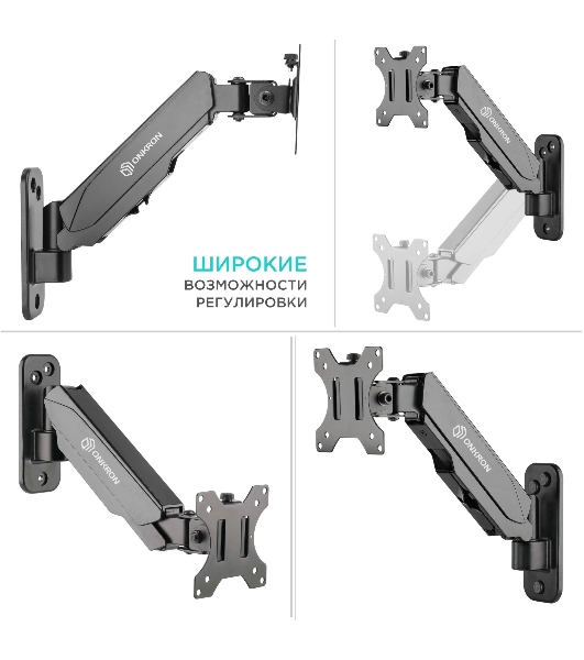Кронштейн (держатель) ONKRON G120 для телевизора 13'-34' дюймов настенный, черный