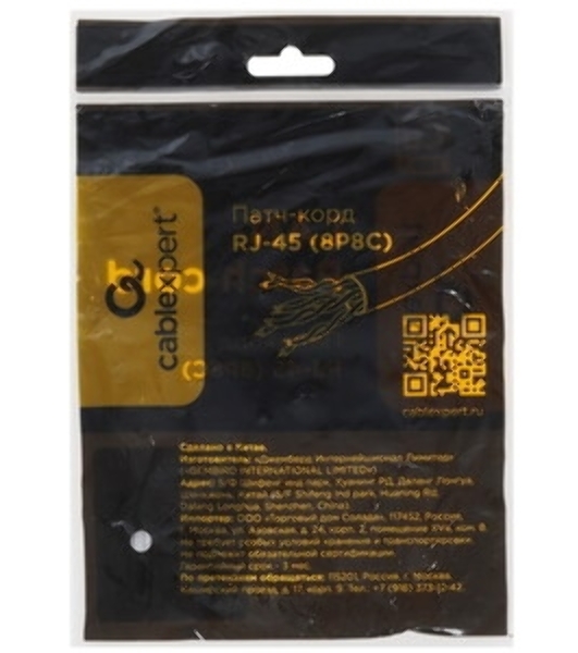 Патч-корд LSZH медный UTP Cablexpert PP30-1.5M cat.5e, 1.5м, литой, многожильный, серый