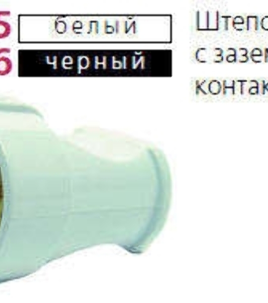 Розетка кабельная c заземлением Makel черная