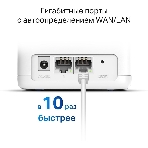 Бесшовный Mesh роутер Mercusys Halo H30G(2-pack) AC1300 10/100/1000BASE-TX, фото13