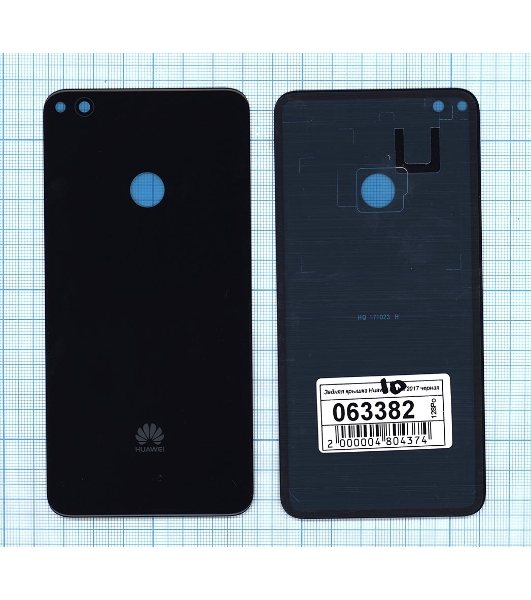 Задняя крышка для Huawei P9 lite 2017 черный