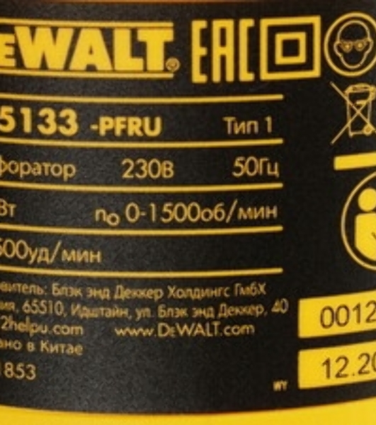 Перфоратор DeWalt D25133K-QS, SDS-plus, 800 Вт, 2,8 Дж, от сети