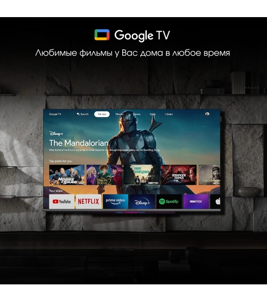 Телевизор Digma 43' Pro 43L черный QLED UHD 120Hz GoogleTV