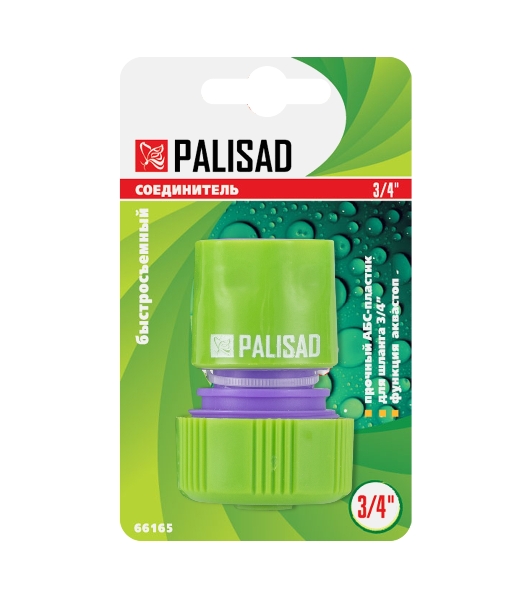 Соединитель пластмассовый быстросъемный для шланга Palisad 3/4', аквастоп