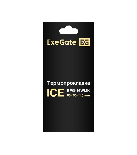 Термопрокладка ExeGate Ice EPG-16WMK (50x90x1.5 мм, 16 Вт/(м•К), теплопроводящая клейкая двухсторонняя)