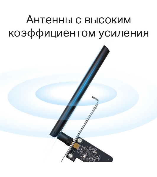 Двухдиапазонный Wi-Fi адаптер TP-Link Archer T2E AC600 PCI Express