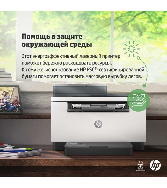 МФУ лазерное HP LaserJet M236sdw (9YG09A), A4, ч/б, печ. до 29 стр/мин., скан. до 19 стр/мин. (ч/б) 10 стр/мин. (цвет), 600 x 600 dpi, USB, RJ-45, Wi-Fi, BlueTooth, Air Print, Mopria