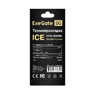 Термопрокладка ExeGate Ice EPG-16WMK (50x90x1.5 мм, 16 Вт/(м•К), теплопроводящая клейкая двухсторонняя)