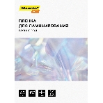 Пленка для ламинирования Silwerhof 80мкм A3 (100 шт) глянцевая 426x303 мм Daily, фото7