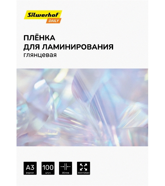 Пленка для ламинирования Silwerhof 80мкм A3 (100 шт) глянцевая 426x303 мм Daily