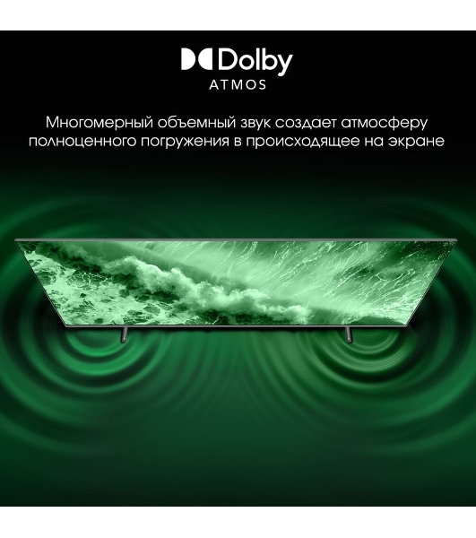 Телевизор Digma 43' Pro 43L черный QLED UHD 120Hz GoogleTV