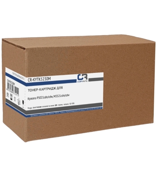 Картридж лазерный CopyRite CR-KYTK5230M TK-5230M пурпурный (2200 стр.) для Kyocera P5021cdn/cdw/M5521cdn/cdw
