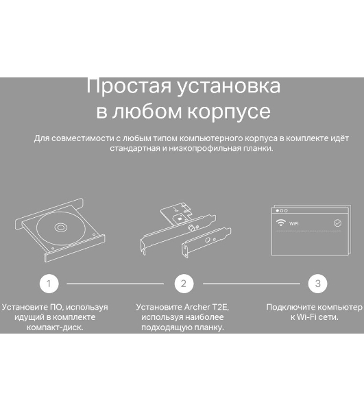 Двухдиапазонный Wi-Fi адаптер TP-Link Archer T2E AC600 PCI Express