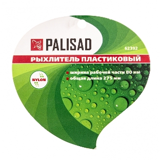 Рыхлитель Palisad 3-зубый, 80х275 мм, пластиковый