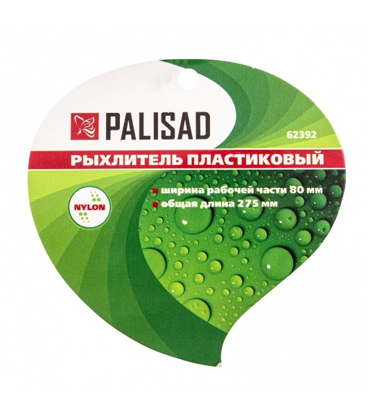 Рыхлитель Palisad 3-зубый, 80х275 мм, пластиковый