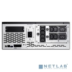 Источник бесперебойного питания APC Smart-UPS X SMX2200HV/2200 ВА/1980 Вт/8xIEC 320 C13 /2xIEC 320 C19, фото31
