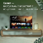 Телевизор Digma 43' DM-LED43UBB40 черный LED UHD 60Hz Салют ТВ, фото6