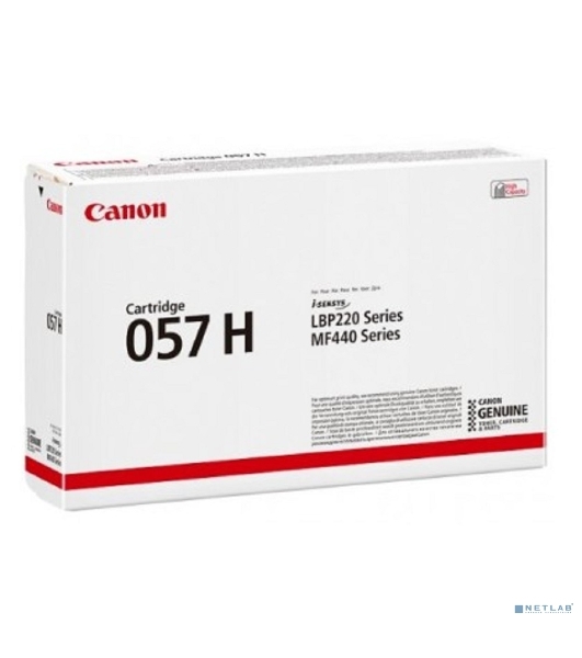 Картридж лазерный Canon 057 H черный (10000 стр.) для Canon MF449x/MF446x/MF445dw/MF443dw, LBP225x/LBP226dw/LBP223dw