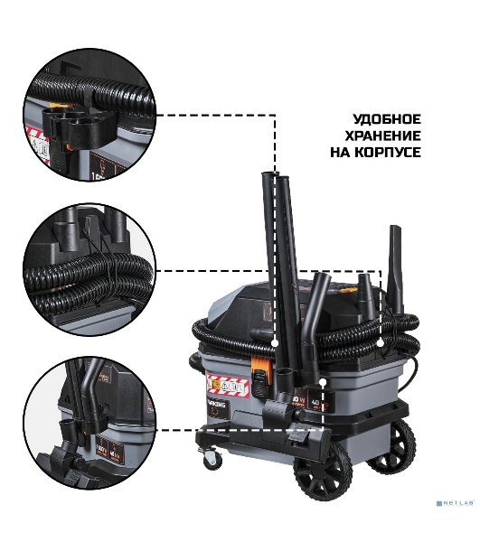Пылесос для сухой и влажной уборки Bort BSS-1630-Pro