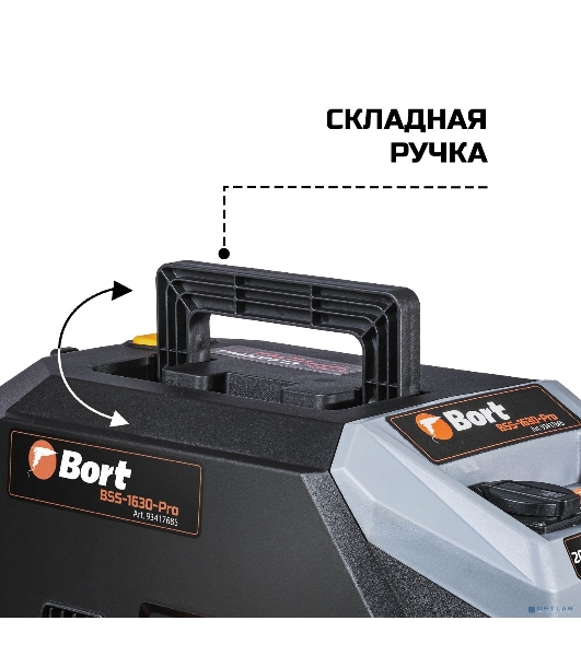 Пылесос для сухой и влажной уборки Bort BSS-1630-Pro