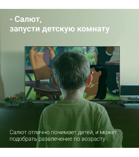 Телевизор Digma 43' DM-LED43UBB40 черный LED UHD 60Hz Салют ТВ