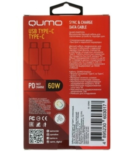Кабель Qumo, Type С - Type C, 1м, 20В, 5А, 100 Вт, опл. PVC/пружинка у коннектора, кон. PVC, черный