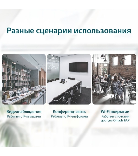 Коммутатор 5-Port 10/100Mbps Unmanaged Switch with 4-Port PoE, meta case, desktop mount, PoE budget 41W.