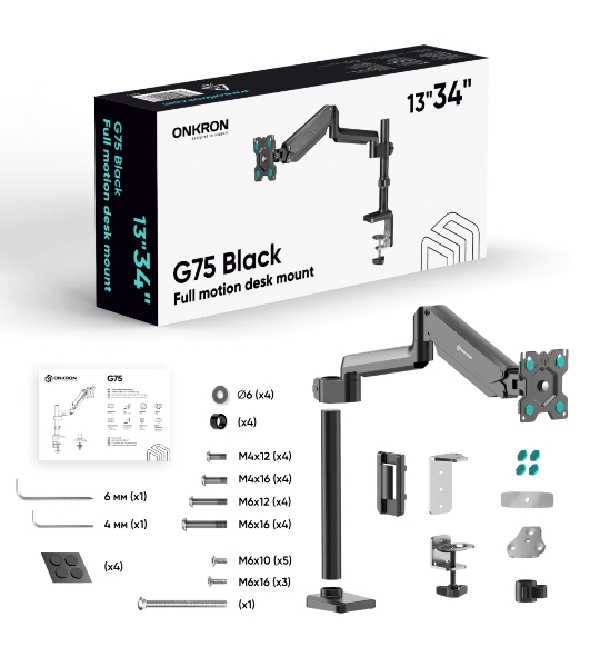 Кронштейн для монитора ONKRON 13'-34' настольный, черный G75