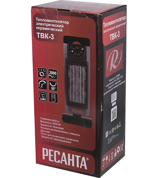 Тепловентилятор Ресанта ТВК-3, серый, 2000 Вт, 20 м2, термостат 67/2/5