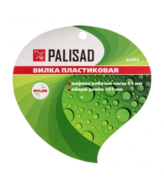 Вилка посадочная Palisad 63х265 мм, пластиковая