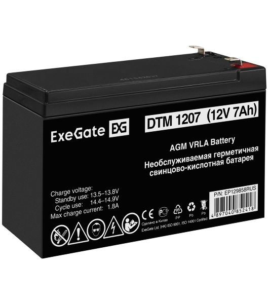 Батарея для ИБП ExeGate EP129858RUS DTM 1207/EXG1270 (12V 7Ah) клеммы F2